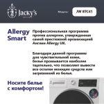 Стиральная машина Jacky's JW 8TC41