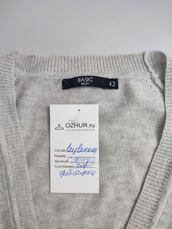 Кардиган Incity стильный 42 размер
