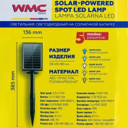 Светильник светодиодный на солнечной батарее (1500мАч, 3 светодиода SMD) WMC TOOLS WMC-WL6003 NR