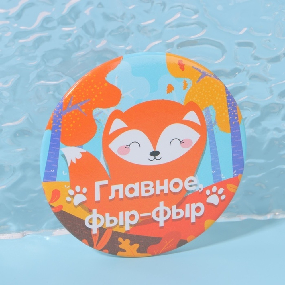 5010302 Зеркало "Лисичка"