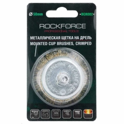 Кордщетка чашеобразная латунная для дрели 50мм, в блистере RockForce##Rock FORCE RF-BCR002