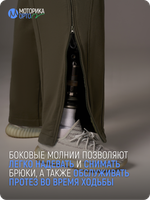 Брюки спортивные мужские ТН, хаки