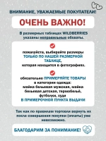 майка бельевая комплект из 2 штук борцовка базовая