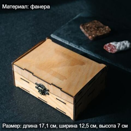 Подарочный деревянный короб для рюмок (стопок) PK49