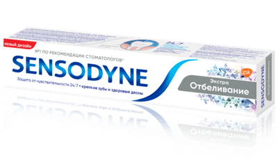 З/п Сенсодин 50 мл. Экстра отбеливание
