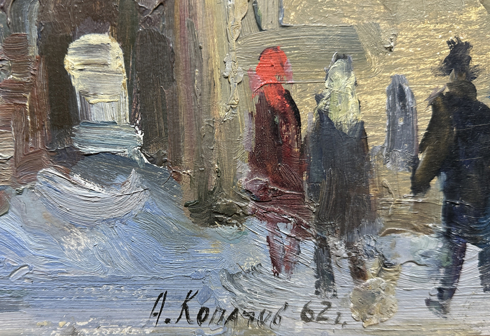 Копачев А.И. Борисоглебский монастырь. Картон, масло. СССР. 1962 г.