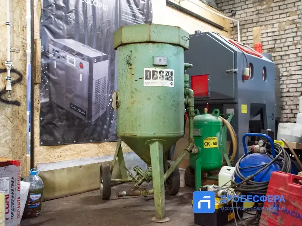Б/У Пескоструйный аппарат Contracor DBS-200 RC