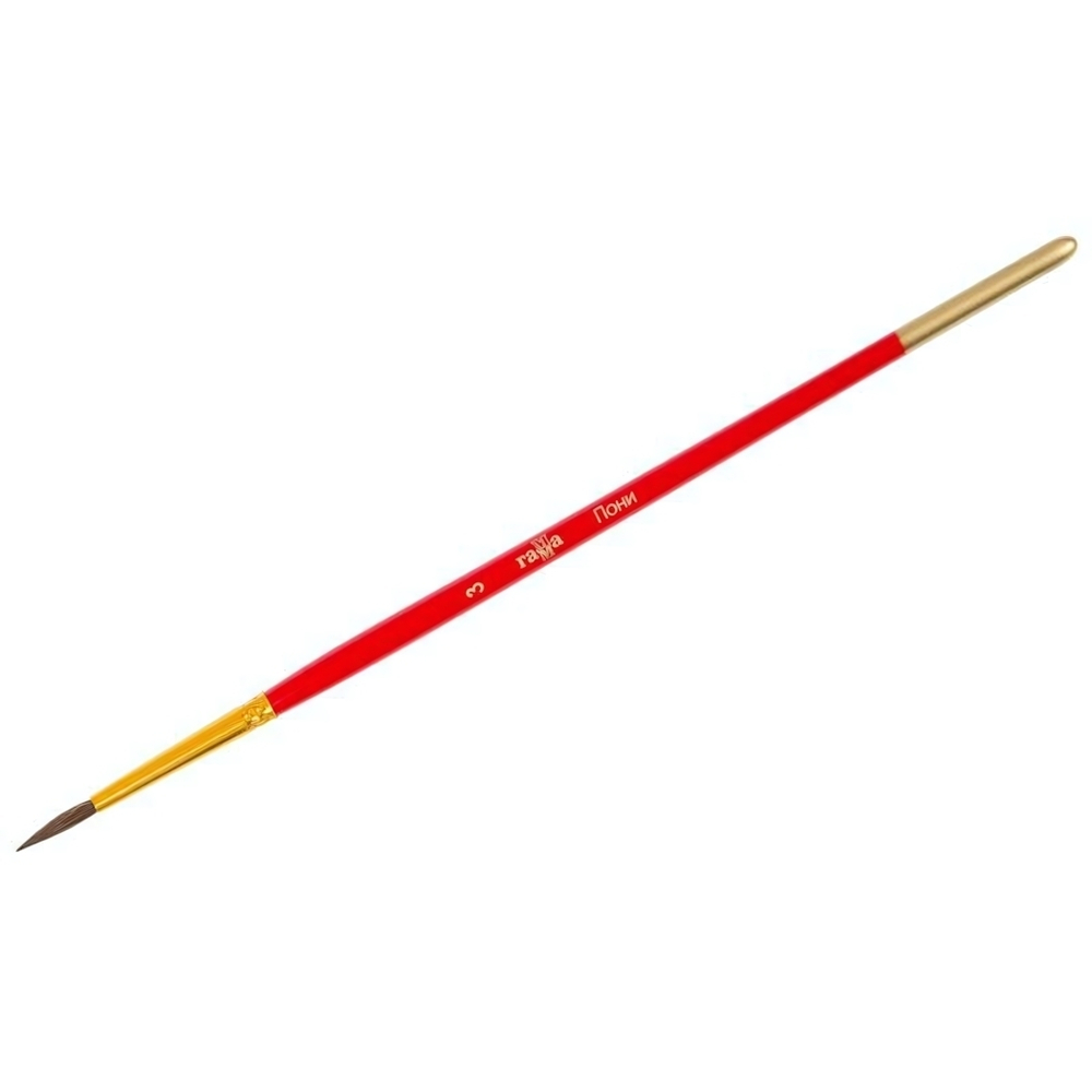 Кисть №3, круглая "Пони" (Гамма)