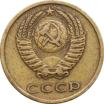 3 копейки 1976