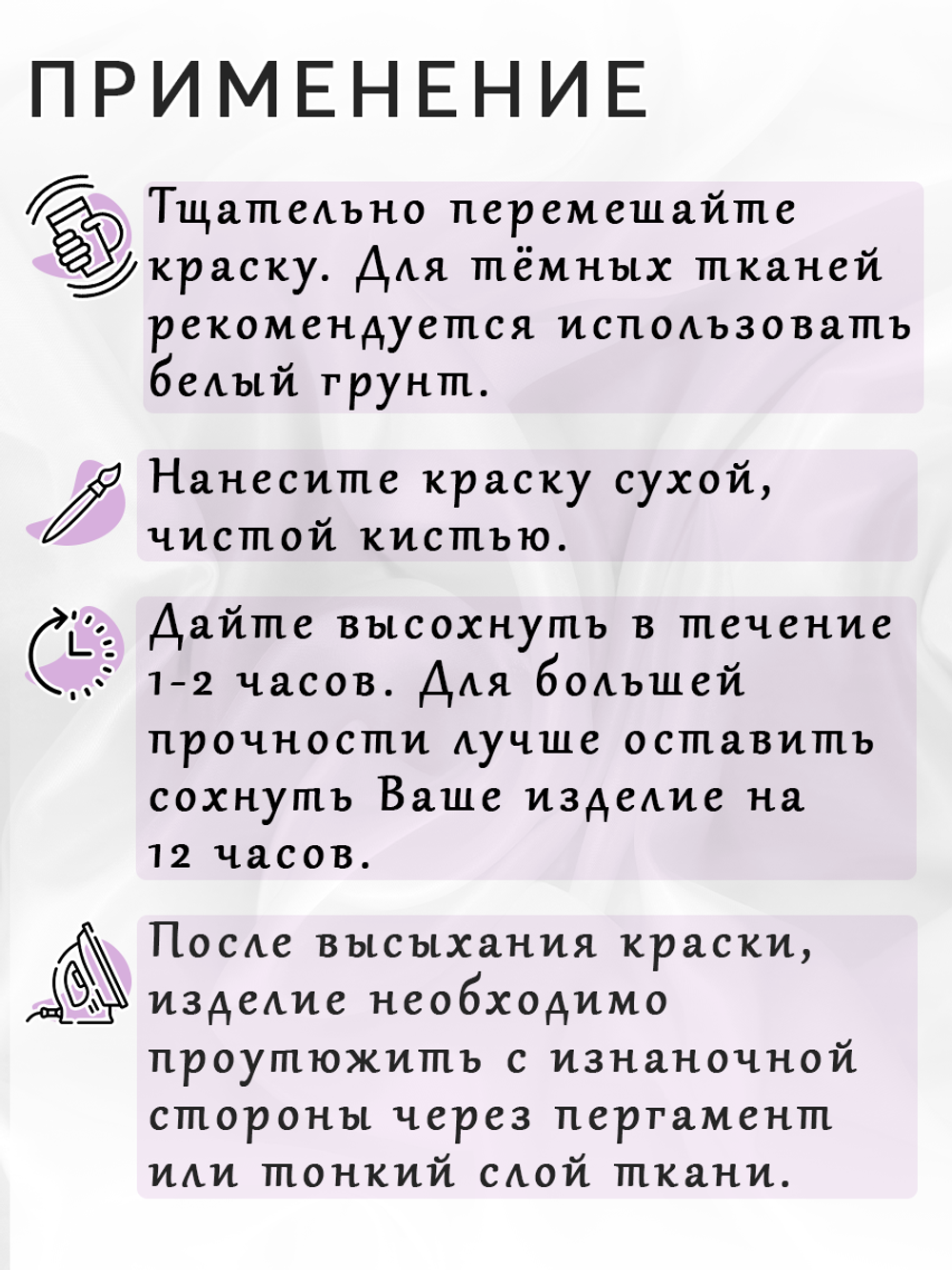Набор красок по ткани «DRAGON MIX 1» 18 цветов