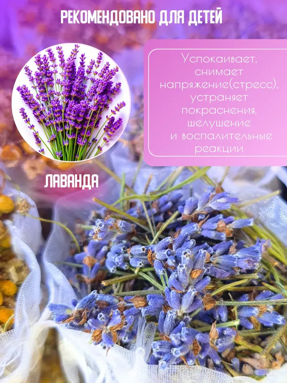 Соль для ванны набор