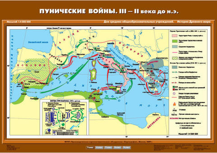 Пунические войны. III –II вв. до н.э., 100х70см