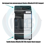 МФУ Konica-Minolta bizhub C250i, A3, 25 стр./мин, (без крышки, без тонера), цветной