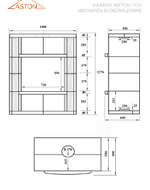 Камин ASTON 700 «BOYARD» Пироксенит Элит