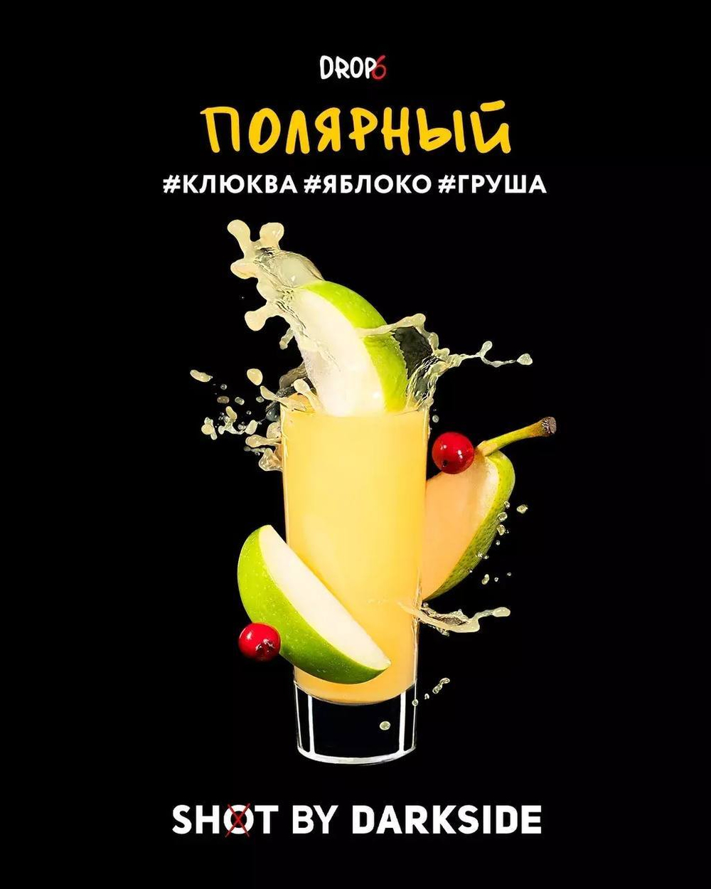 DARKSIDE SHOT - Пустынный (30г)