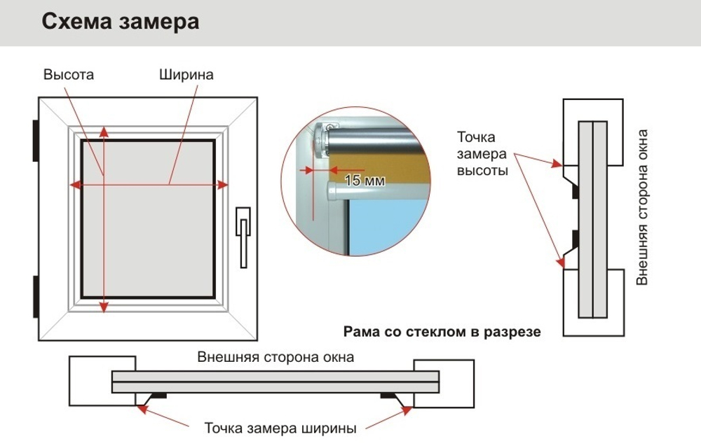 Рулонная штора Мини, ткань Prima 3030-64 темно-бежевый