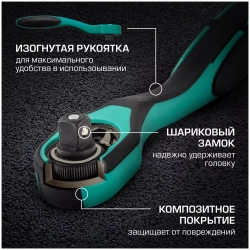 Универсальный набор инструментов Stels 14122 (109 предм.)