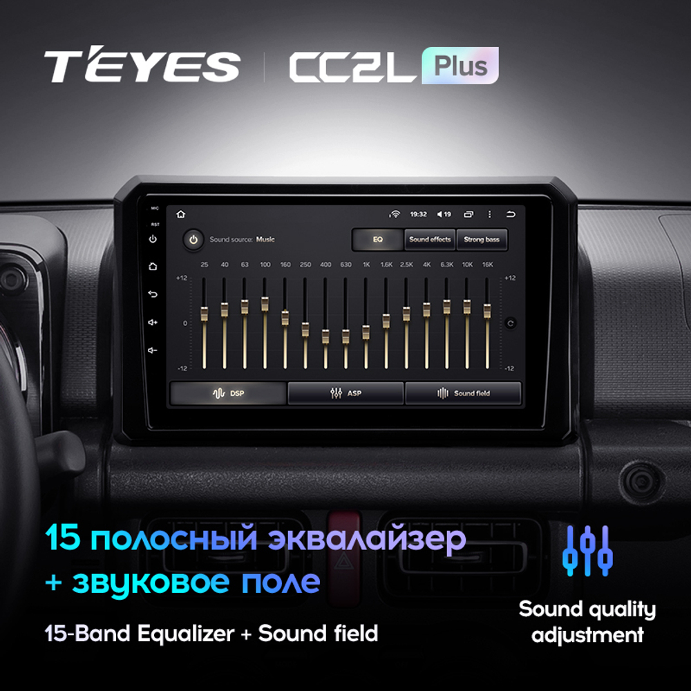 Teyes CC2L Plus 9" для Suzuki Jimny 2018-2020