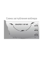 Воблер для рыбалки LureMax GRASPER