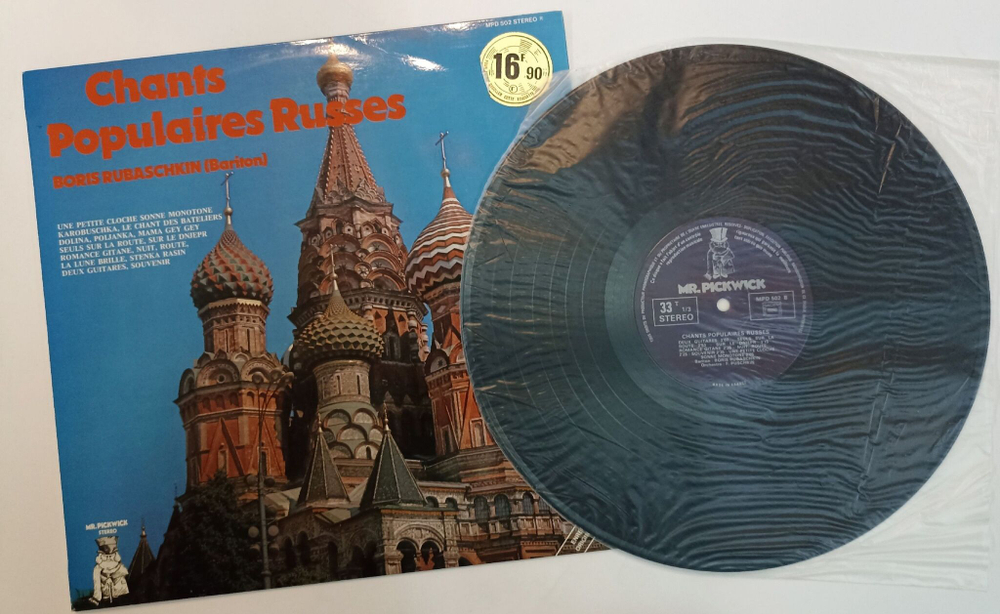 Винтажная виниловая пластинка LP Boris Rubaschkin Борис Рубашкин Chants Populaires Russes (France 1974)
