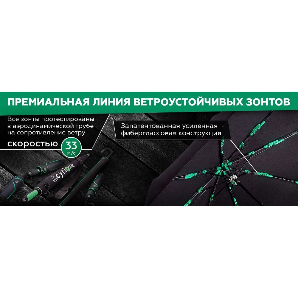 S837-01 Black (Черный) Зонт мужской гольфер Fulton Fulton