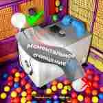 Машина для чистки шаров (шаромойка) + дезинфектор воздуха UltraPurity, 12000 шаров/час