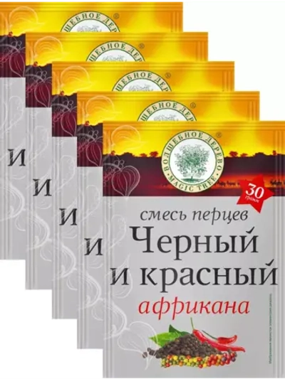 Смесь перцев (черный и красный) "Африкана" 30г х 5 шт