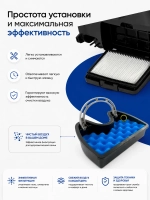 Набор фильтров для пылесоса Samsung SC 65, 66, 67, 68 FS65-SET (DJ97-00492A)