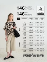 Футболка для девочки с принтом зебра