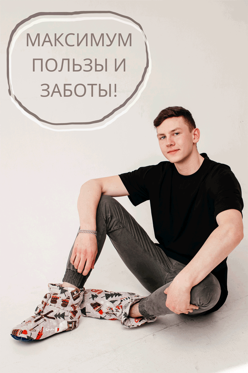 Тапочки-сапожки домашние KOSTARINA