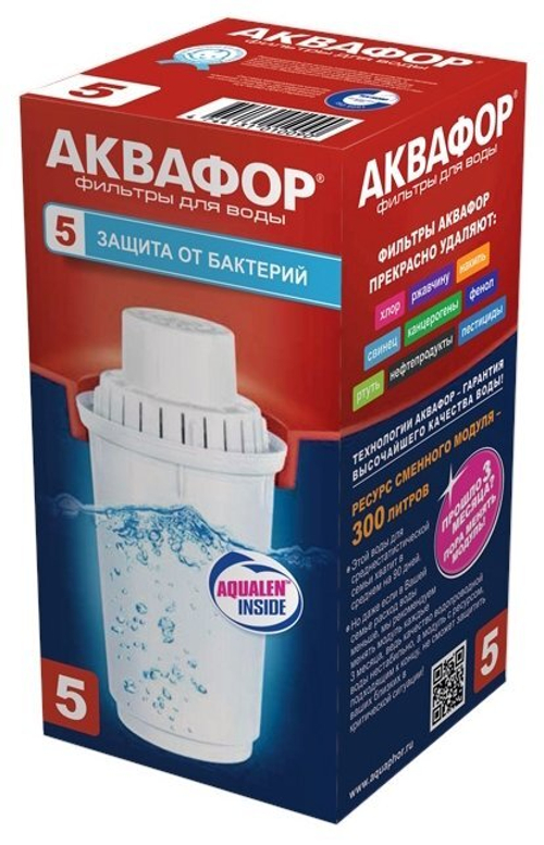 Аквафор  Комплект модулей сменных фильтрующих  (12/1шт)