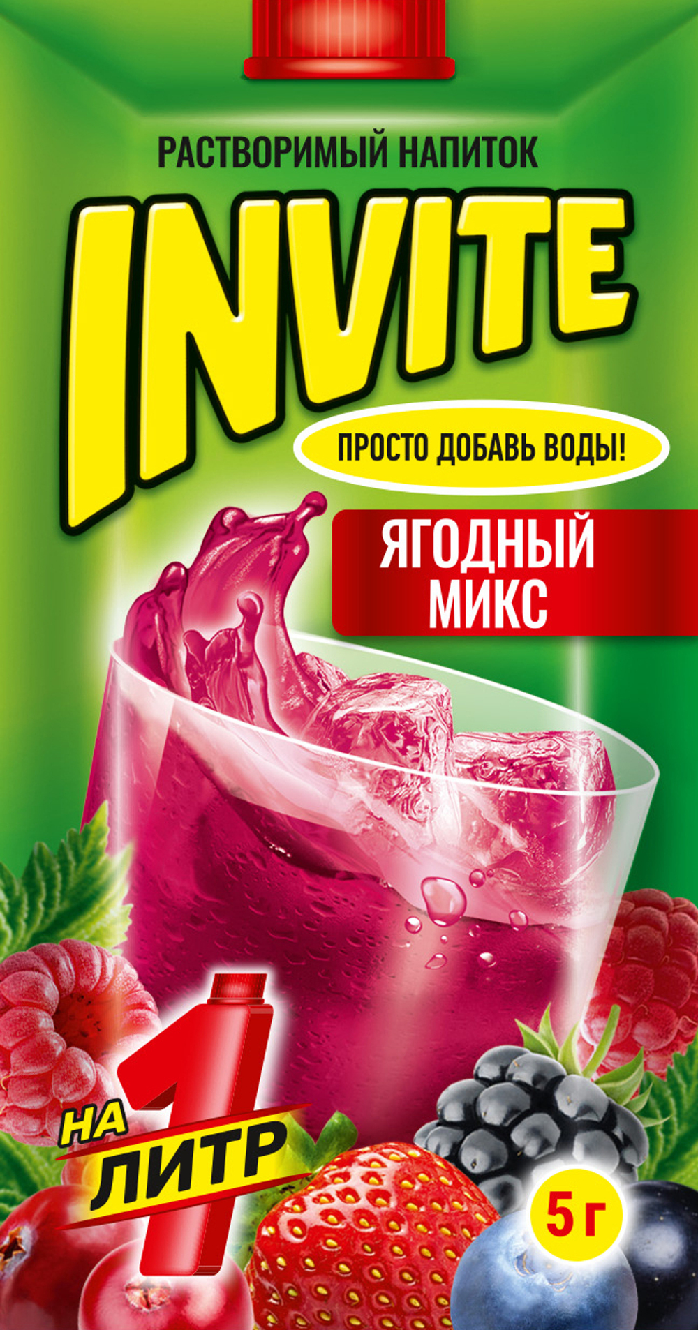 Растворимый напиток Invite Ягодный микс 5г*24шт*8 блоков.