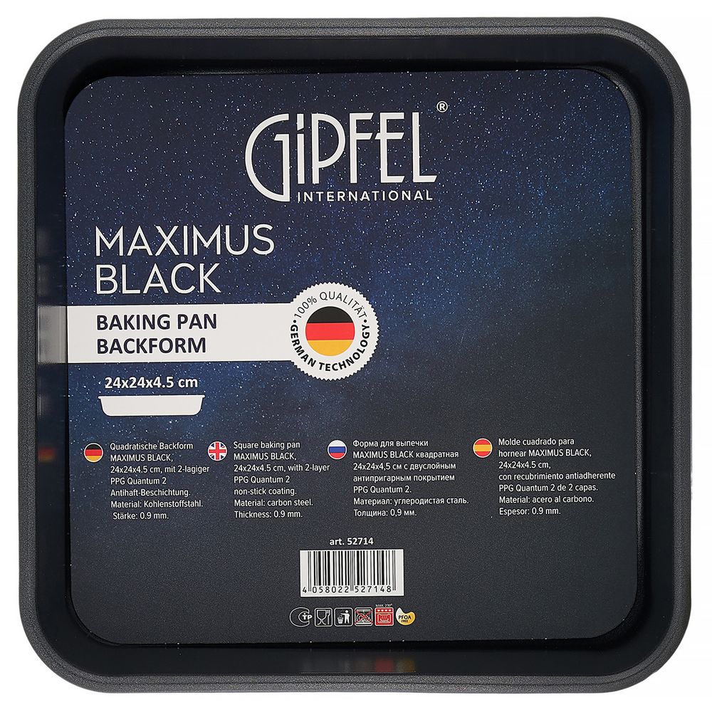 Форма для выпечки Gipfel Maximus Black 52714 24x24х4,5 см