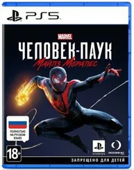 PS5 Spider Man Miles Morales (Б/У, Полностью на русском языке, PPSA-01461)
