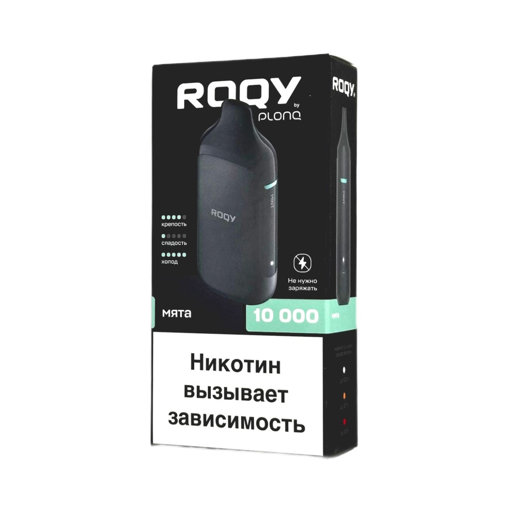 Roqy M10000 Мята 10000 затяжек 20мг Hard (2% Hard)