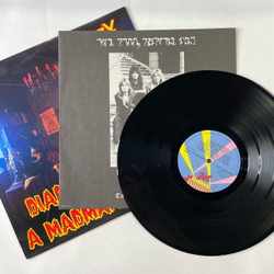 Винтажная виниловая пластинка LP Ozzy Osbourne, Diary Of A Madman (Япония 1981) (Без Оби)