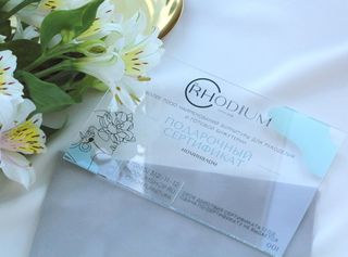 Подарочный сертификат на 10000 рублей