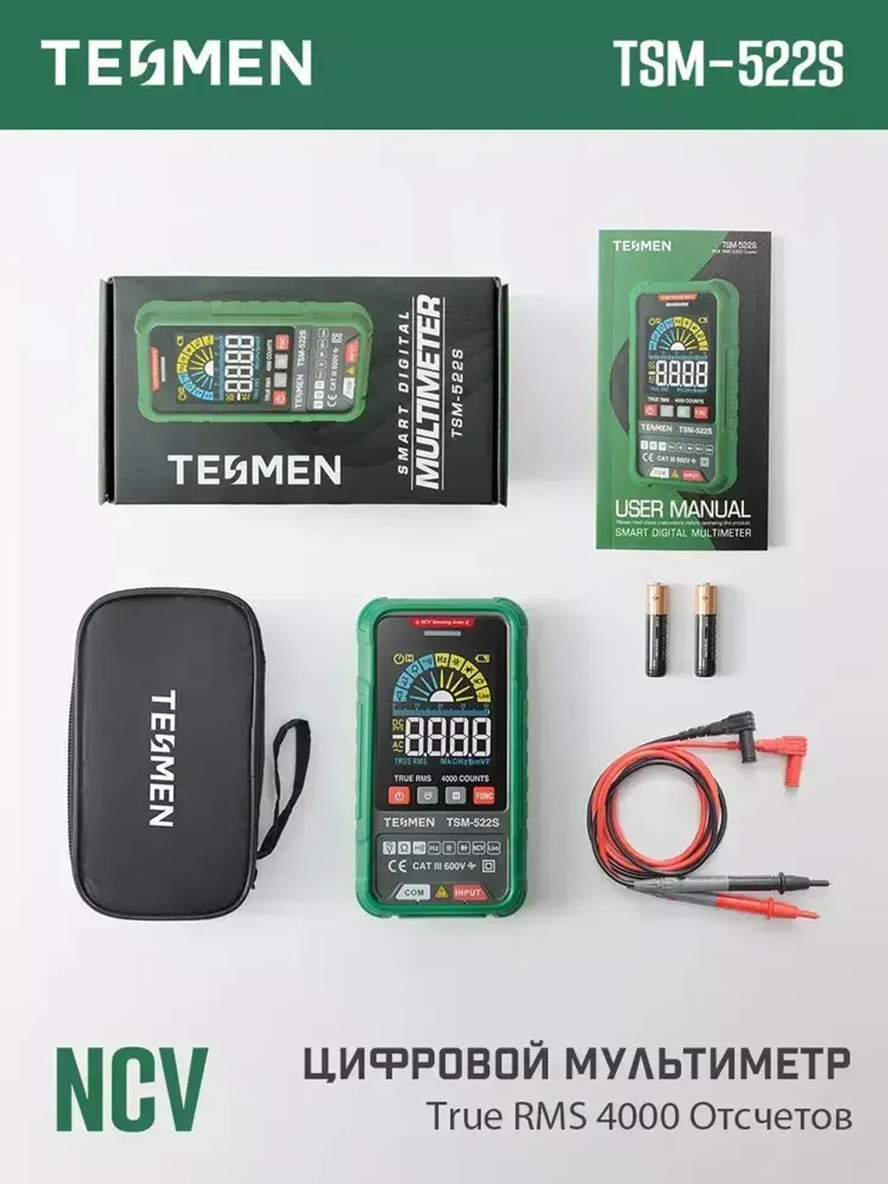 Мультиметр Цифровой автоматический с прозвонкой TESMEN TSM-522S 4000 отсчетов с функцией измерения емкости, диода и частоты