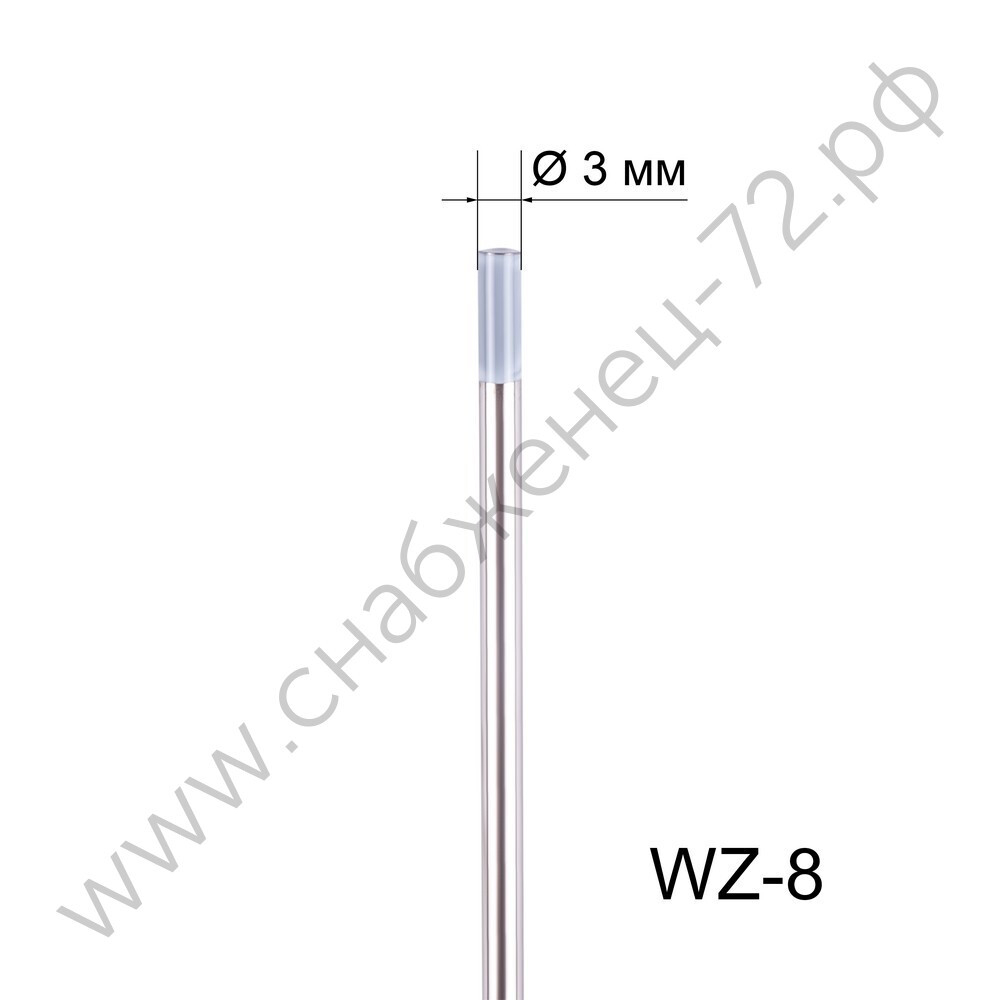 Вольфрамовый электрод WZ-8 3,0мм / 175мм (1шт.) FoxWeld
