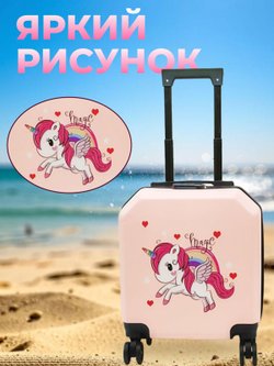 Чемодан детский розовый