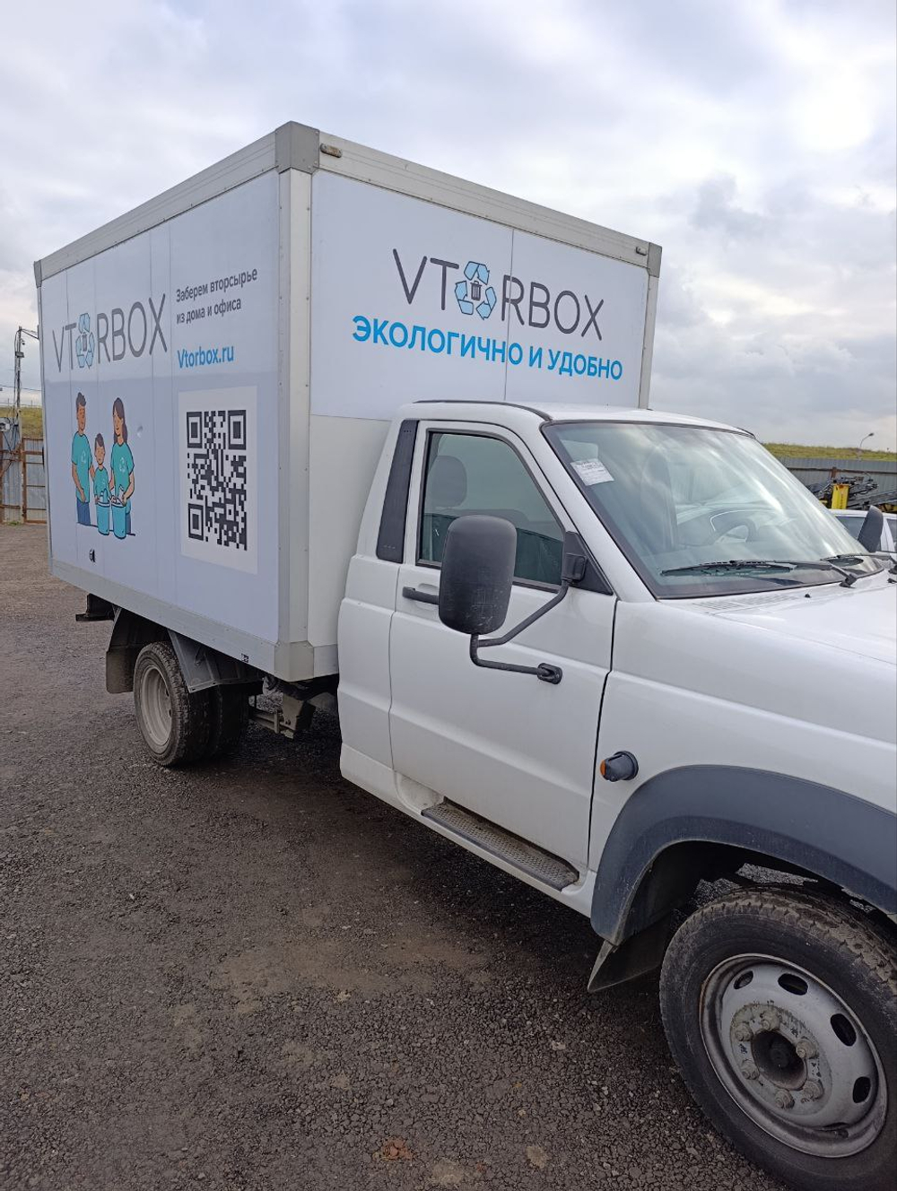 UAZ Profi 236031-02 (Изотермический, Бензин/Газ, 2,7 л, 150 л.с. МТ)