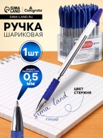 Ручка шариковая Calligrata, синий стержень, узел 0.5 мм