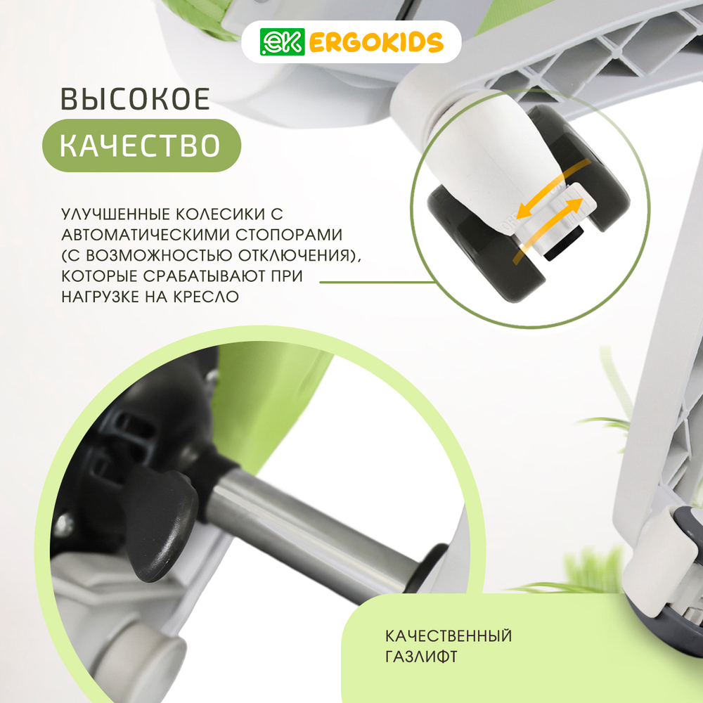 Кресло для школьника Ergokids Air Tronix FC-513
