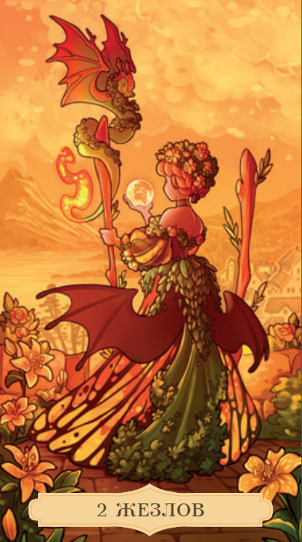 Таро Однажды в Сказке (RUS)