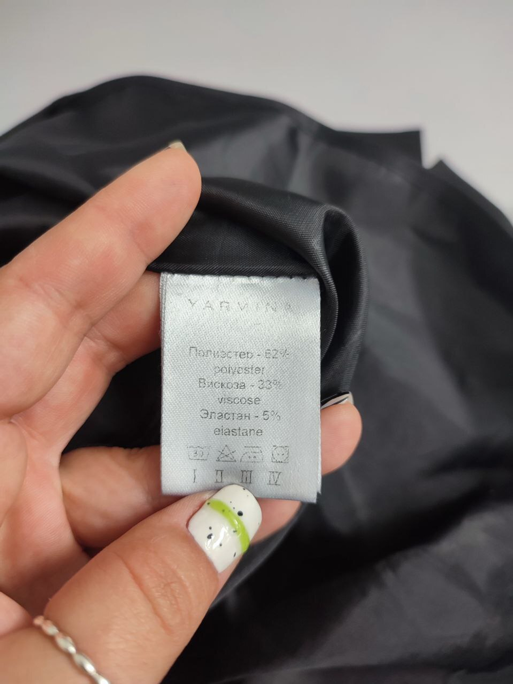 Юбка Yarmina классическая 44 размер