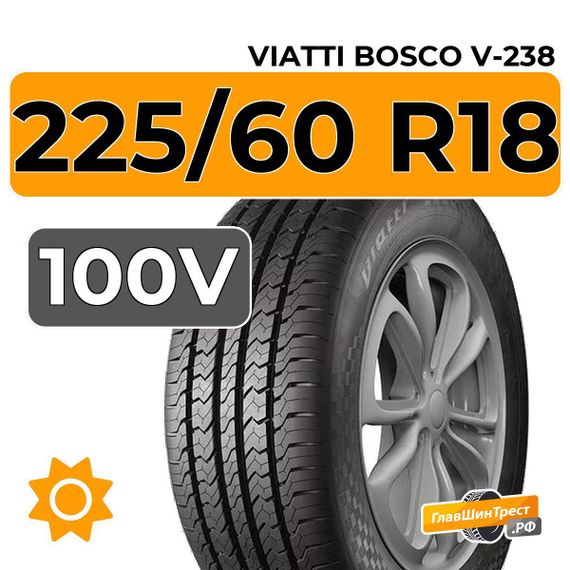 Viatti Bosco V-238 225/60 R18 100V
