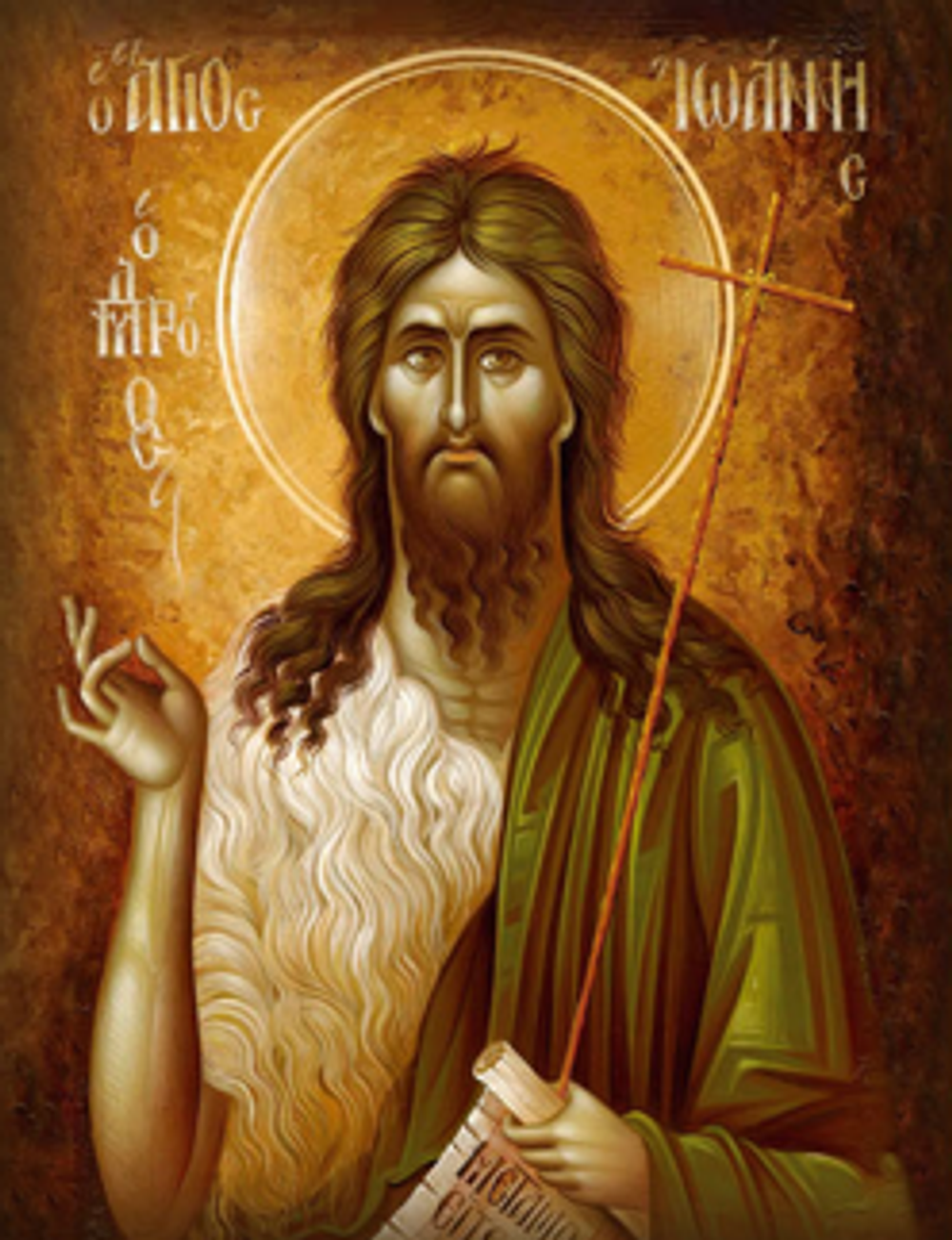 Иоанн Креститель