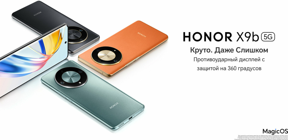 Смартфон Honor X9b 5G 8/256Gb, Dual nano SIM, Ростест, полночный черный, Midnight Black