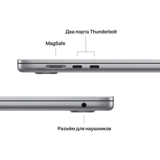 Apple MacBook Air 15" (M2, 8C CPU/10C GPU, 2023), 8 ГБ, 256 ГБ SSD, «серый космос»