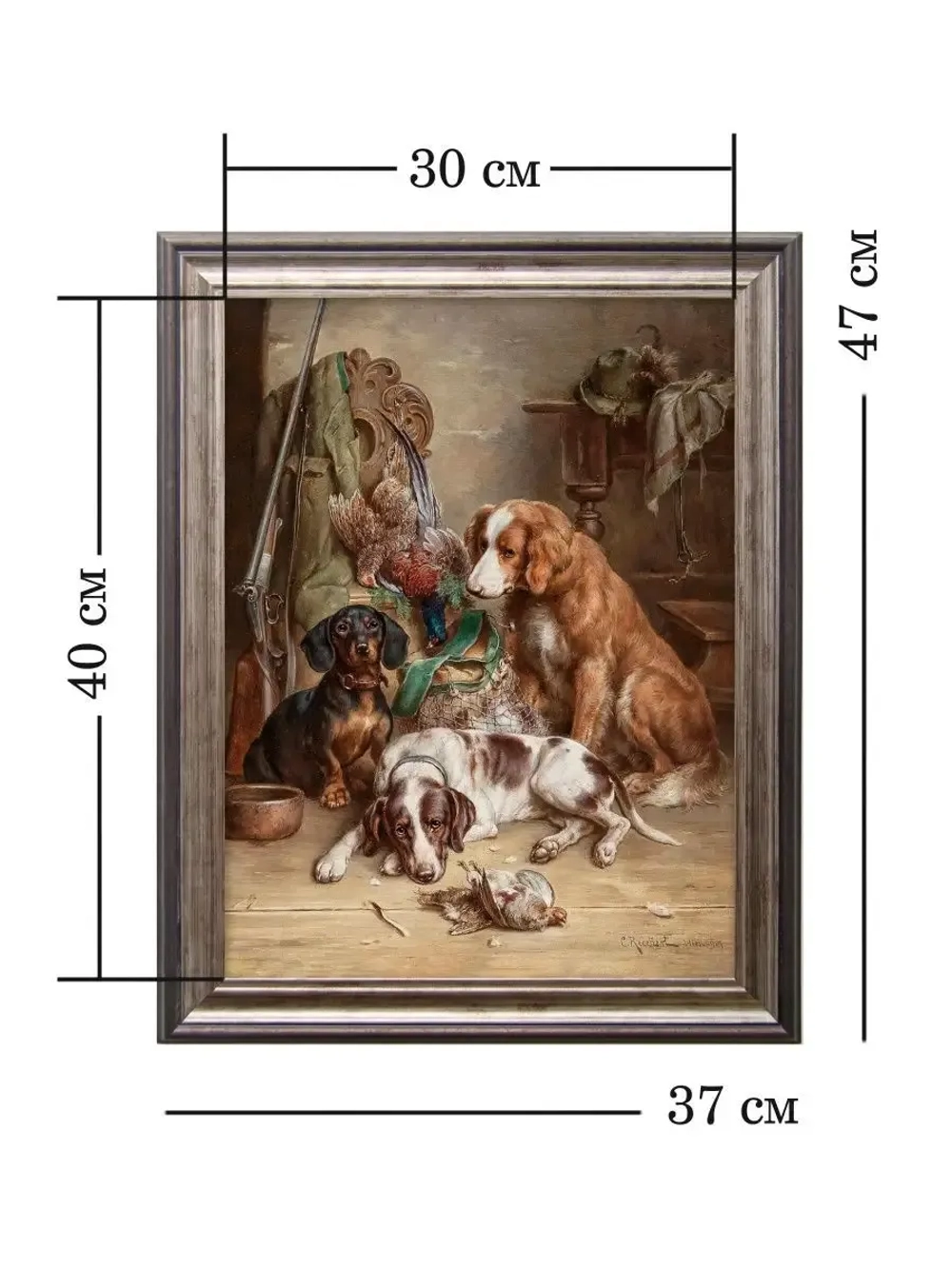 Картина на стену интерьерная на холсте 37х47 см